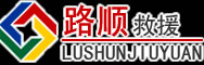 凤冈道路救援