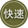 凤冈24小时道路救援