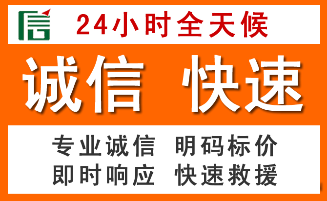如何制定合理价格策略缓解凤冈道路救援售后压力